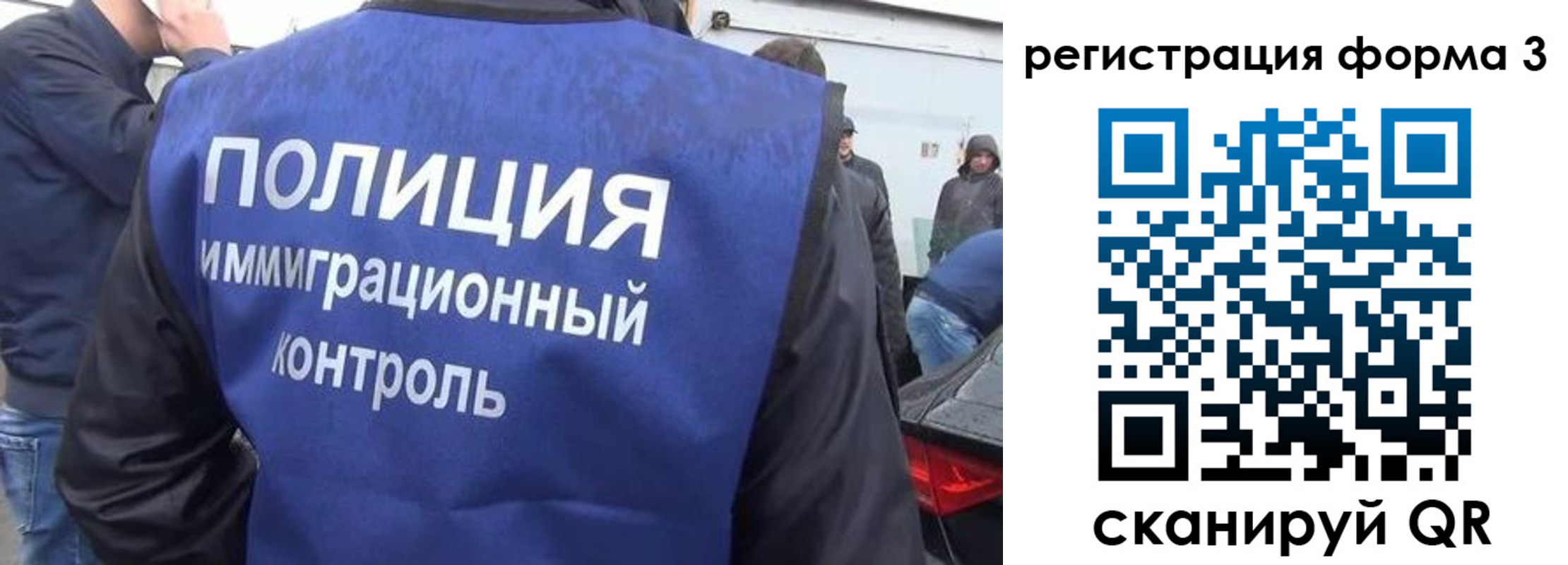 прописка штамп в Владикавказе
