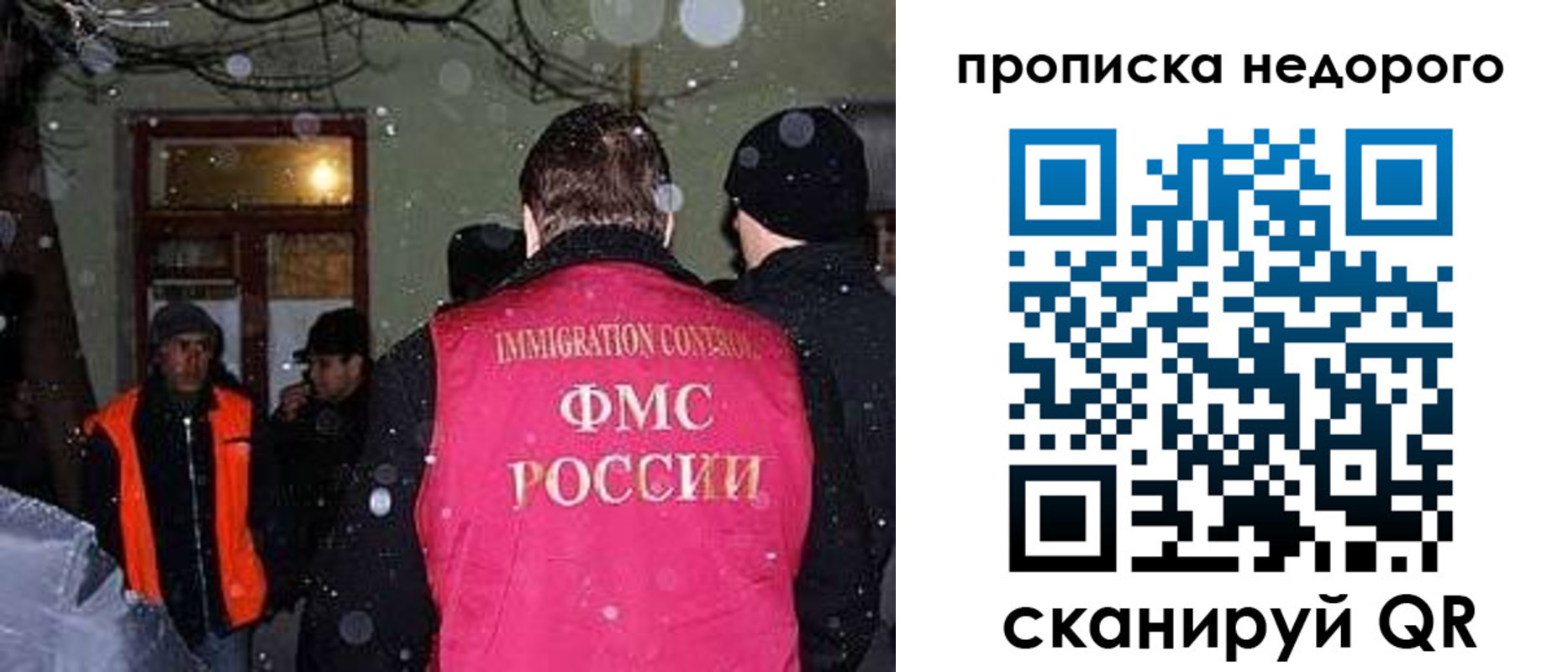 прописка штамп в Владикавказе