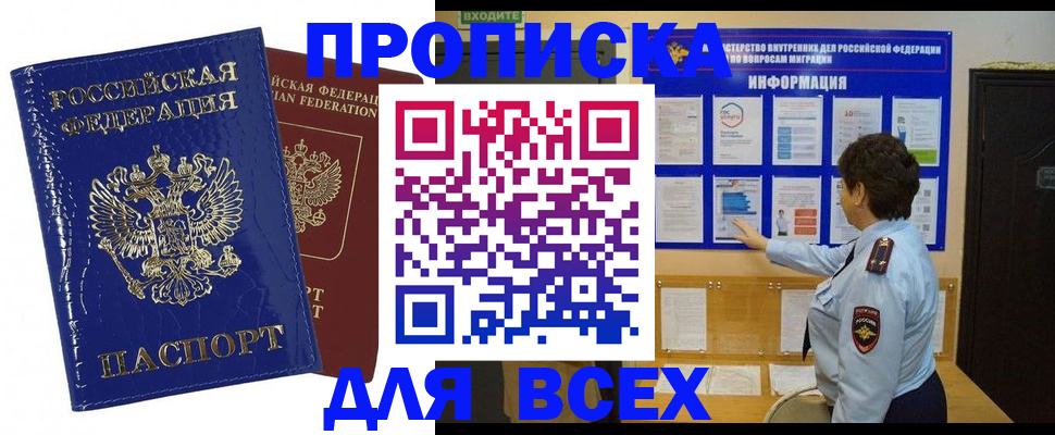 форма 3 в Владикавказе