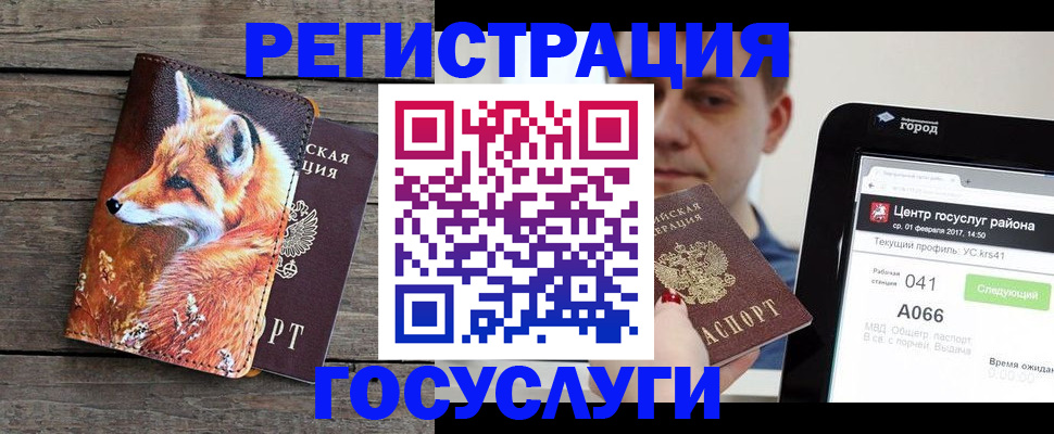 временная регистрация надежно в Владикавказе